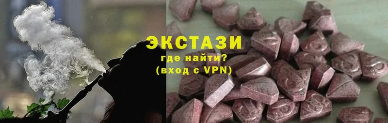 Экстази VHQ  Кизел 